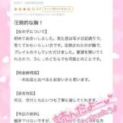 ヒメ日記 2025/06/11 18:15 投稿 ♡ミルク MEGA PALACE(メガパレス）