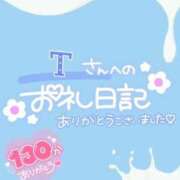 ヒメ日記 2025/06/11 23:30 投稿 ♡ミルク MEGA PALACE(メガパレス）