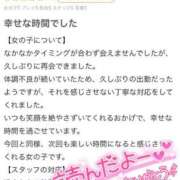 ヒメ日記 2025/06/19 14:15 投稿 ♡ミルク MEGA PALACE(メガパレス）