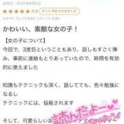 ヒメ日記 2025/06/21 15:22 投稿 ♡ミルク MEGA PALACE(メガパレス）