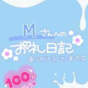 ヒメ日記 2025/06/24 23:14 投稿 ♡ミルク MEGA PALACE(メガパレス）