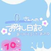 ヒメ日記 2025/06/25 22:15 投稿 ♡ミルク MEGA PALACE(メガパレス）