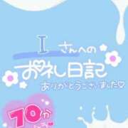 ヒメ日記 2025/07/02 14:10 投稿 ♡ミルク MEGA PALACE(メガパレス）