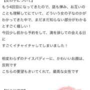 ヒメ日記 2025/07/08 10:03 投稿 ♡ミルク MEGA PALACE(メガパレス）