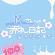 ヒメ日記 2025/07/09 00:03 投稿 ♡ミルク MEGA PALACE(メガパレス）