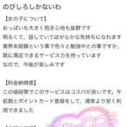 ヒメ日記 2025/07/09 10:04 投稿 ♡ミルク MEGA PALACE(メガパレス）