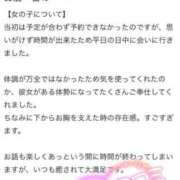 ヒメ日記 2025/07/09 14:03 投稿 ♡ミルク MEGA PALACE(メガパレス）