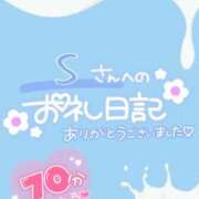 ヒメ日記 2025/07/09 22:19 投稿 ♡ミルク MEGA PALACE(メガパレス）