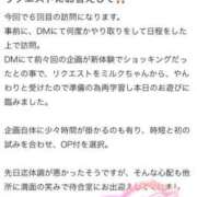 ヒメ日記 2025/07/10 10:04 投稿 ♡ミルク MEGA PALACE(メガパレス）