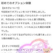 ヒメ日記 2025/07/16 10:03 投稿 ♡ミルク MEGA PALACE(メガパレス）