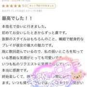 ヒメ日記 2025/07/16 14:13 投稿 ♡ミルク MEGA PALACE(メガパレス）