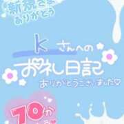 ヒメ日記 2025/07/17 22:21 投稿 ♡ミルク MEGA PALACE(メガパレス）