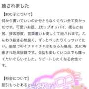 ヒメ日記 2025/07/19 10:05 投稿 ♡ミルク MEGA PALACE(メガパレス）