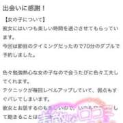 ヒメ日記 2025/07/19 14:14 投稿 ♡ミルク MEGA PALACE(メガパレス）