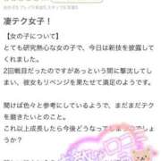 ヒメ日記 2025/07/21 15:04 投稿 ♡ミルク MEGA PALACE(メガパレス）