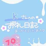 ヒメ日記 2025/07/21 23:33 投稿 ♡ミルク MEGA PALACE(メガパレス）