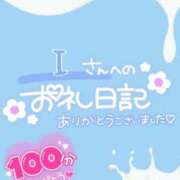 ヒメ日記 2025/07/22 00:13 投稿 ♡ミルク MEGA PALACE(メガパレス）