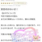 ヒメ日記 2025/07/29 10:19 投稿 ♡ミルク MEGA PALACE(メガパレス）