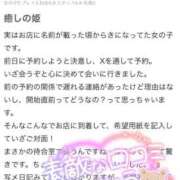 ヒメ日記 2025/07/30 20:09 投稿 ♡ミルク MEGA PALACE(メガパレス）