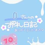 ヒメ日記 2025/07/31 02:13 投稿 ♡ミルク MEGA PALACE(メガパレス）