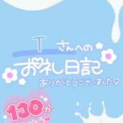 ヒメ日記 2025/07/31 04:13 投稿 ♡ミルク MEGA PALACE(メガパレス）