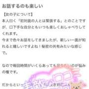 ヒメ日記 2025/07/31 14:12 投稿 ♡ミルク MEGA PALACE(メガパレス）