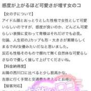 ヒメ日記 2025/07/31 16:04 投稿 ♡ミルク MEGA PALACE(メガパレス）