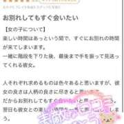 ヒメ日記 2025/08/02 16:11 投稿 ♡ミルク MEGA PALACE(メガパレス）