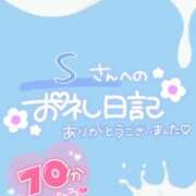 ヒメ日記 2025/08/03 10:19 投稿 ♡ミルク MEGA PALACE(メガパレス）