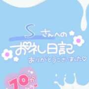 ヒメ日記 2025/08/03 14:13 投稿 ♡ミルク MEGA PALACE(メガパレス）