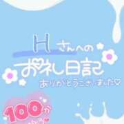 ヒメ日記 2025/08/04 01:03 投稿 ♡ミルク MEGA PALACE(メガパレス）