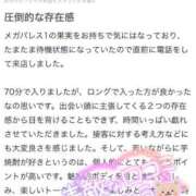 ヒメ日記 2025/08/10 08:16 投稿 ♡ミルク MEGA PALACE(メガパレス）