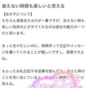 ヒメ日記 2025/08/10 16:03 投稿 ♡ミルク MEGA PALACE(メガパレス）