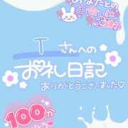 ヒメ日記 2025/08/11 10:20 投稿 ♡ミルク MEGA PALACE(メガパレス）