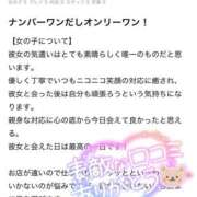 ヒメ日記 2025/08/16 10:06 投稿 ♡ミルク MEGA PALACE(メガパレス）