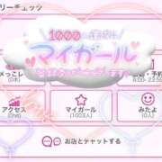 ヒメ日記 2025/09/01 10:13 投稿 ♡ミルク MEGA PALACE(メガパレス）