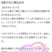 ヒメ日記 2025/09/10 07:13 投稿 ♡ミルク MEGA PALACE(メガパレス）