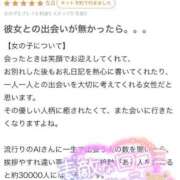 ヒメ日記 2025/09/17 11:13 投稿 ♡ミルク MEGA PALACE(メガパレス）