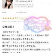 ヒメ日記 2025/10/05 16:07 投稿 ♡ミルク MEGA PALACE(メガパレス）