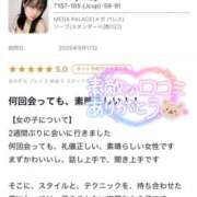 ヒメ日記 2025/10/05 18:12 投稿 ♡ミルク MEGA PALACE(メガパレス）