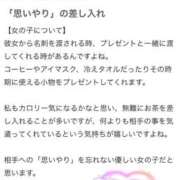 ヒメ日記 2025/10/08 12:23 投稿 ♡ミルク MEGA PALACE(メガパレス）