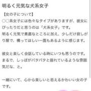 ヒメ日記 2025/10/13 15:14 投稿 ♡ミルク MEGA PALACE(メガパレス）