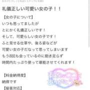 ヒメ日記 2025/10/14 19:23 投稿 ♡ミルク MEGA PALACE(メガパレス）