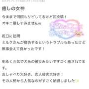 ヒメ日記 2025/10/14 20:20 投稿 ♡ミルク MEGA PALACE(メガパレス）