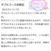 ヒメ日記 2025/10/14 21:03 投稿 ♡ミルク MEGA PALACE(メガパレス）