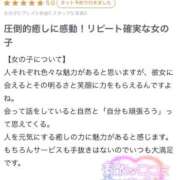 ヒメ日記 2025/10/19 19:18 投稿 ♡ミルク MEGA PALACE(メガパレス）