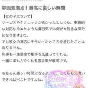 ヒメ日記 2025/10/22 20:13 投稿 ♡ミルク MEGA PALACE(メガパレス）