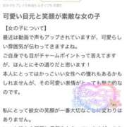 ヒメ日記 2025/10/24 19:13 投稿 ♡ミルク MEGA PALACE(メガパレス）