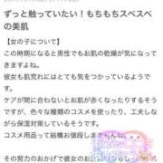 ヒメ日記 2025/10/28 20:21 投稿 ♡ミルク MEGA PALACE(メガパレス）