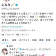 ヒメ日記 2025/10/29 13:13 投稿 ♡ミルク MEGA PALACE(メガパレス）